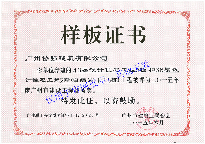 ӰCf(xi)15.06_.jpg
