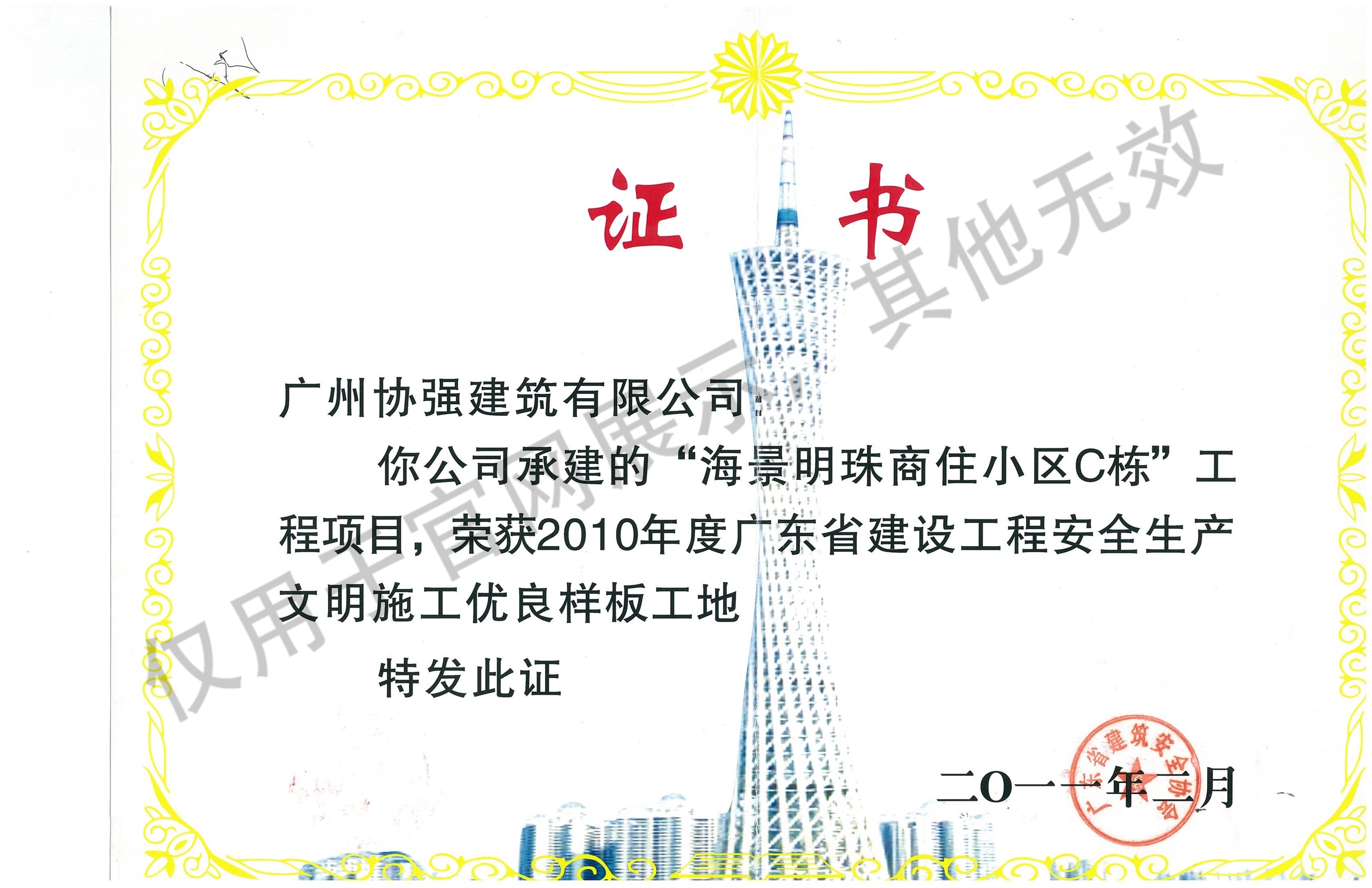 組合 1_頁面_14.jpg