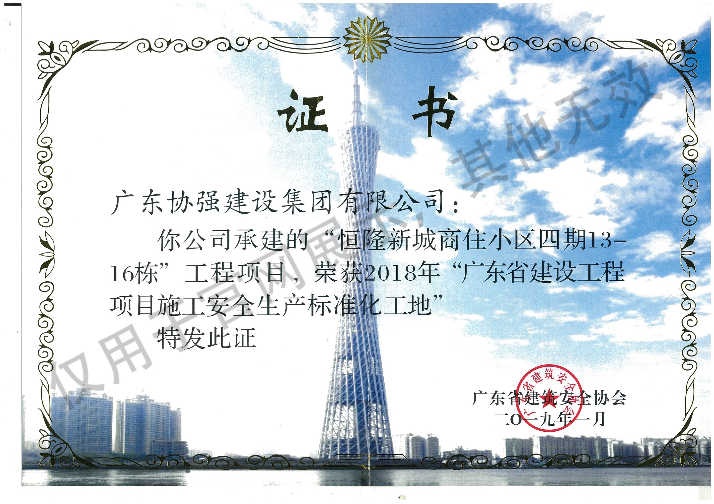組合 1_頁面_38.jpg
