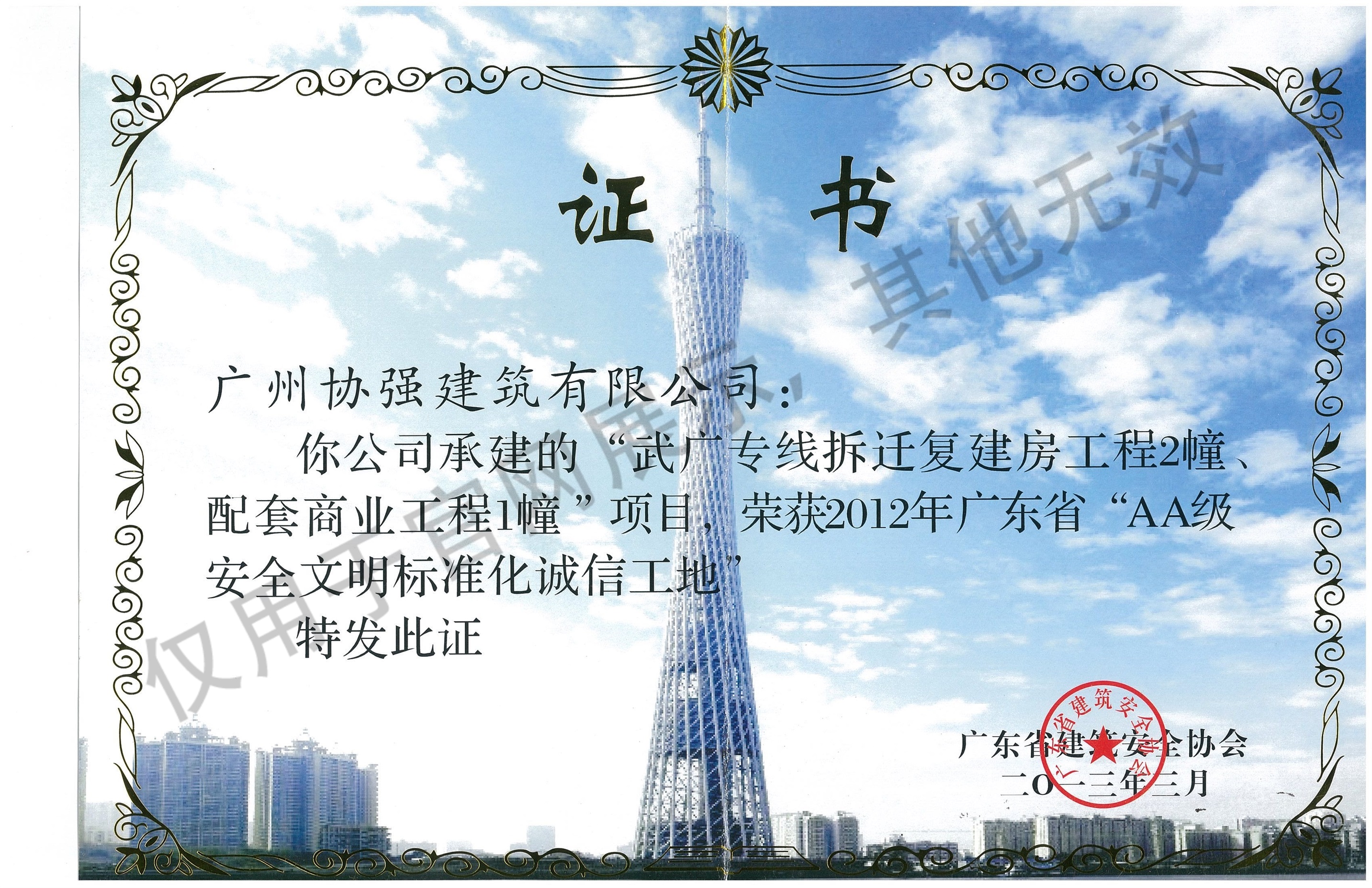 組合 1_頁面_28.jpg