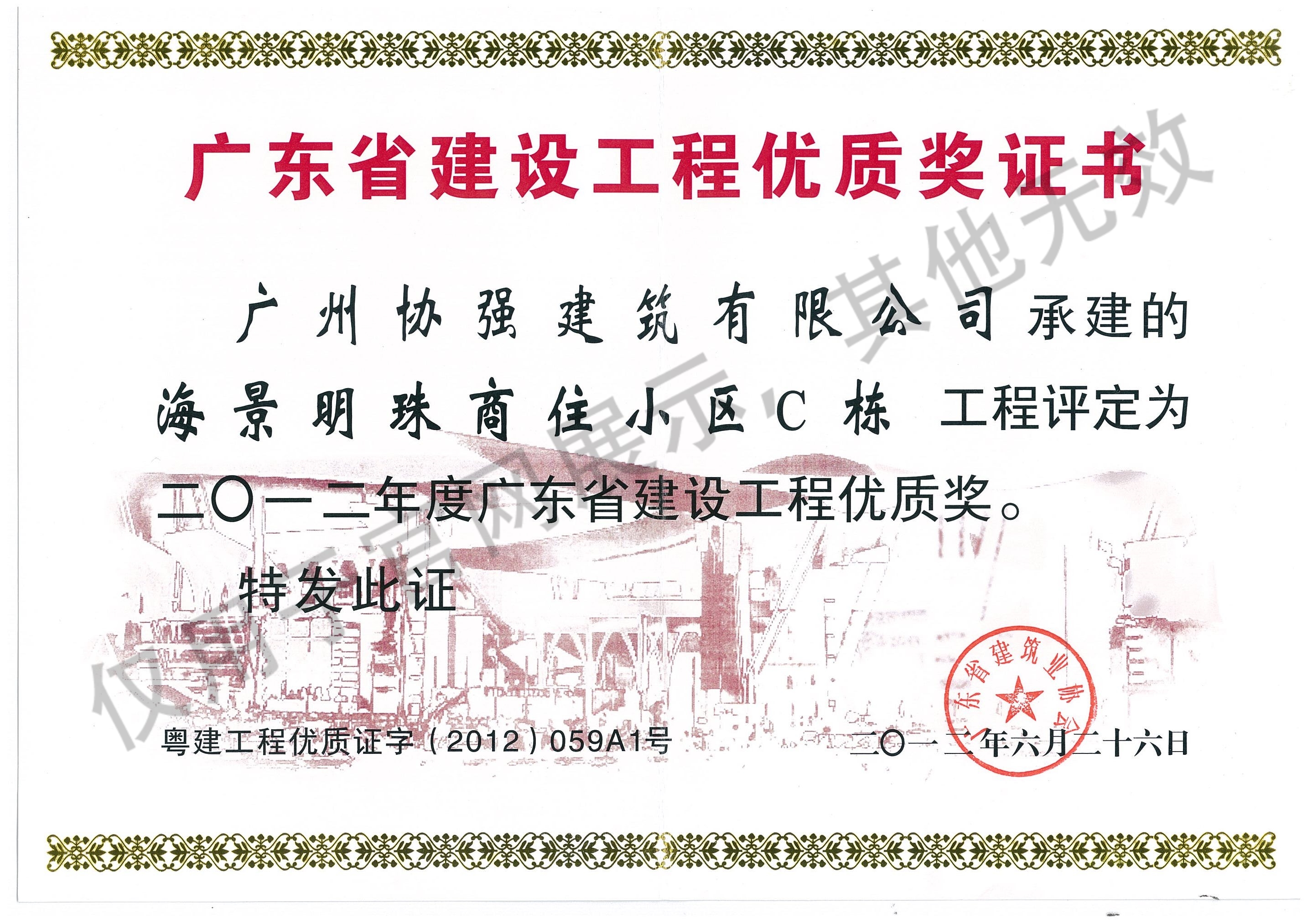 組合 1_頁面_25.jpg