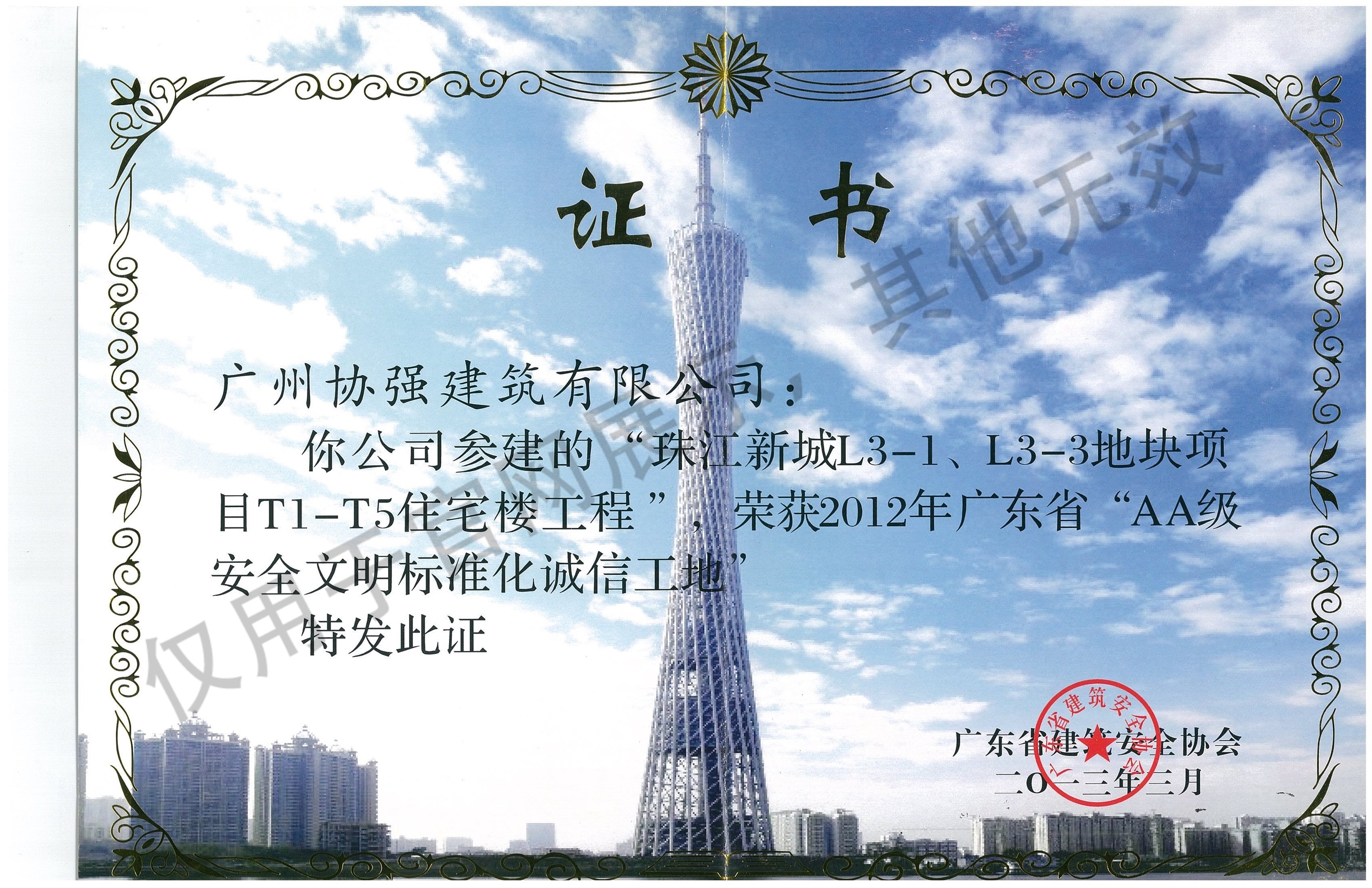 組合 1_頁面_29.jpg
