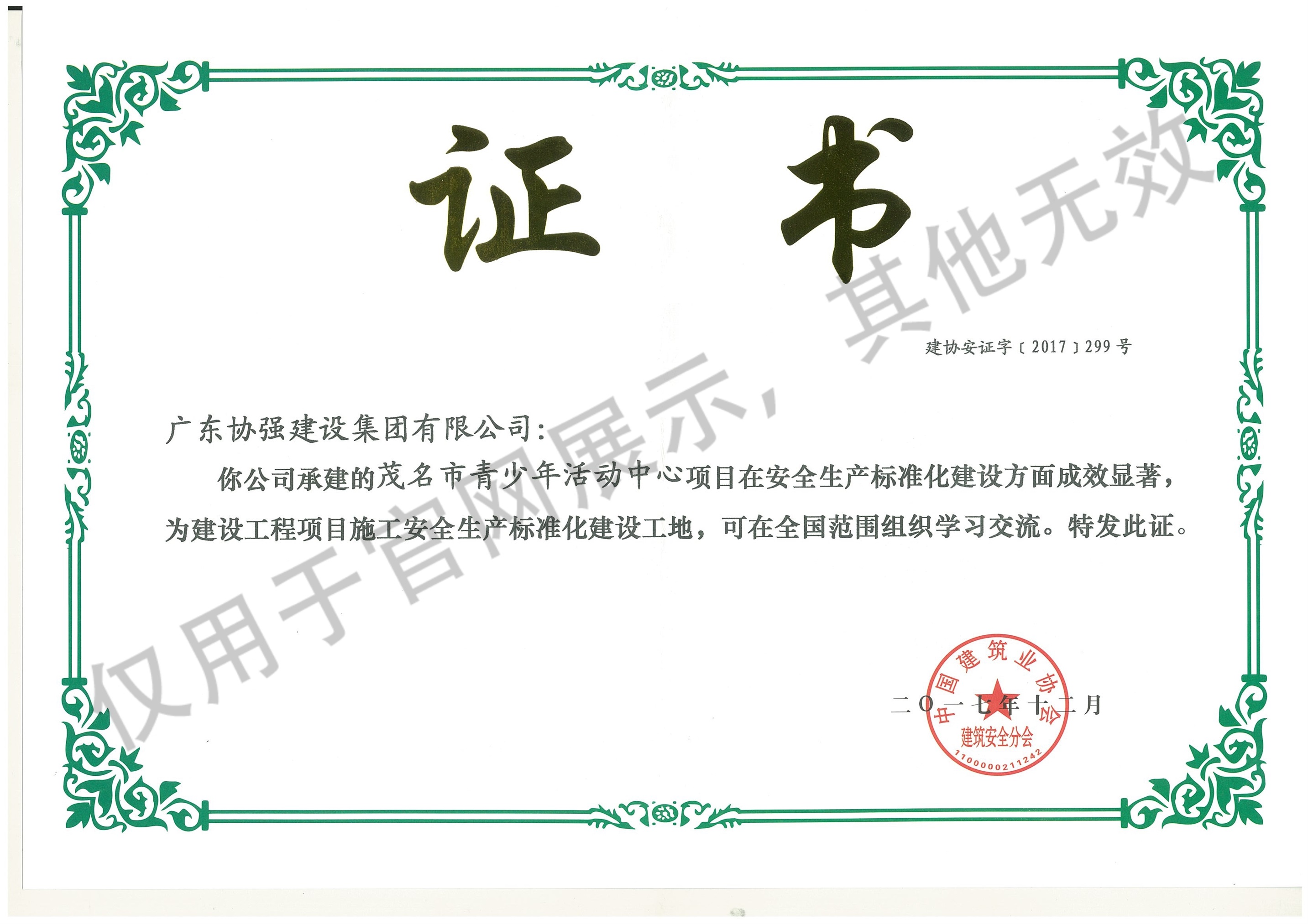 組合 1_頁面_32.jpg