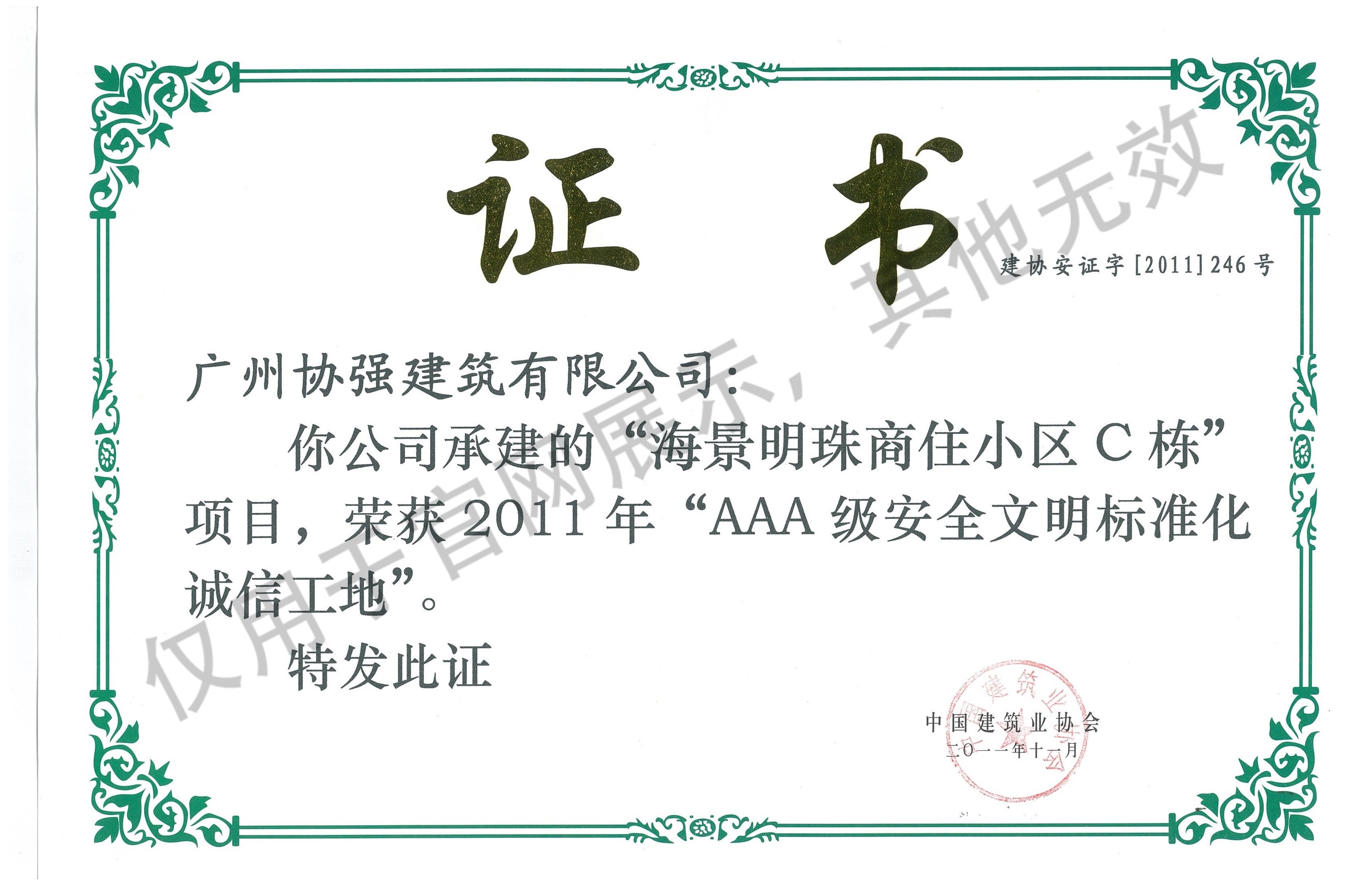 組合 1_頁面_22.jpg
